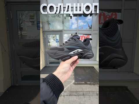 фото dior b22 gradient 0