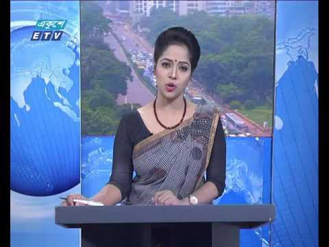 সকাল ৯টার সংবাদ ০৬ ০৮ ২০১৭