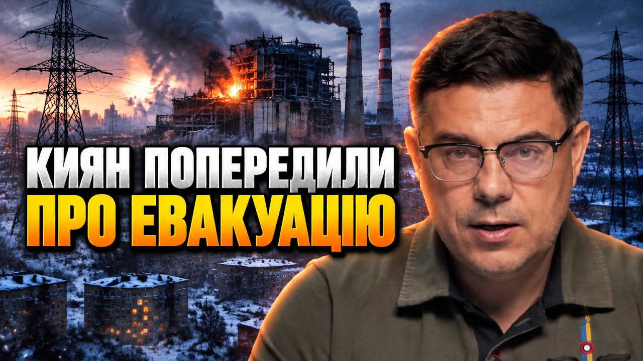 💥Резервне опалення не врятує! Киянам назвали гірший сценарій на холодний п?