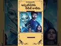 Ayalaan Movie Telugu Release Sivakarthikeyan Tamilcinema