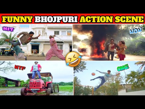 Funny Bhojpuri Action Scenes Part-2 | भईया जी छा गए 🤣 Funniest Bhojpuri Action Scene
