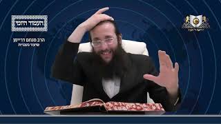 העמוד היומי מסכת יומא דף טו עמוד ב