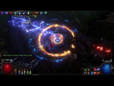 POE 3.12 [Crackling lance] incredible single target damage?