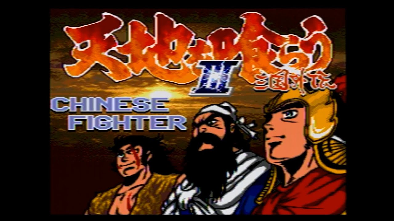 Gameplay video