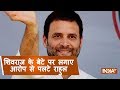 Rahul Gandhi goofs up on Panama papers during his rally in Madhya Pradesh