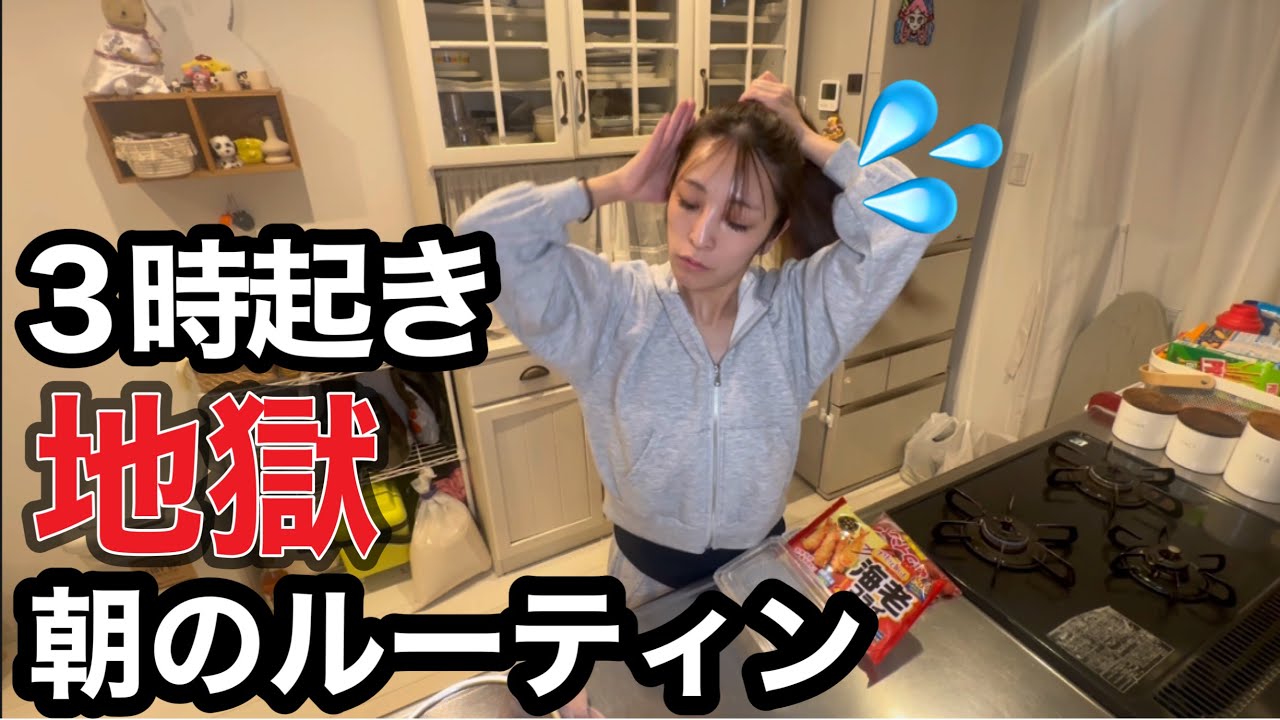 【限界4児シンママ】今日も仕事…起きて５分で弁当〜送り出し