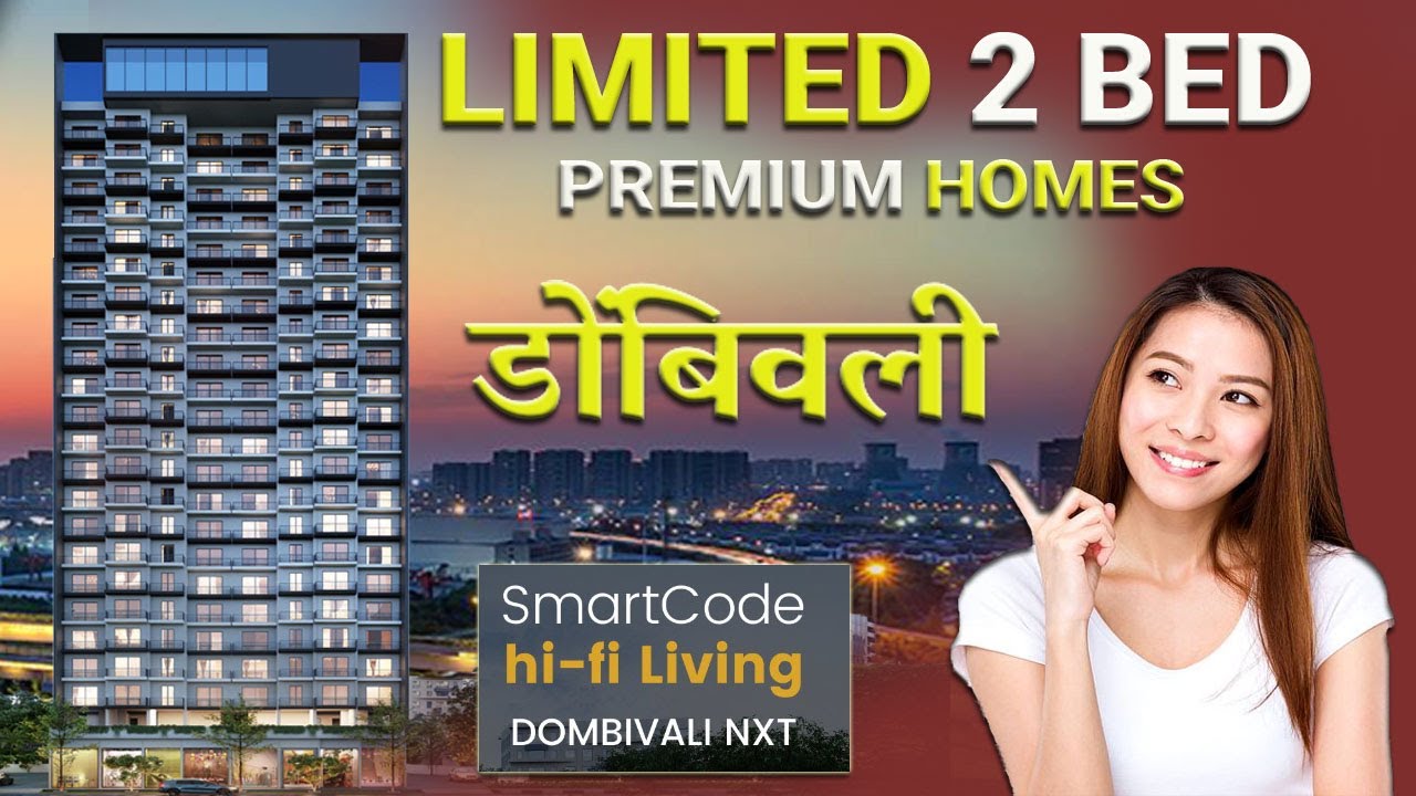 Smartcode Hi-Fi Living Dombivli Nxt | Premium 2 BHK Flats For Sale | Call 7021988393