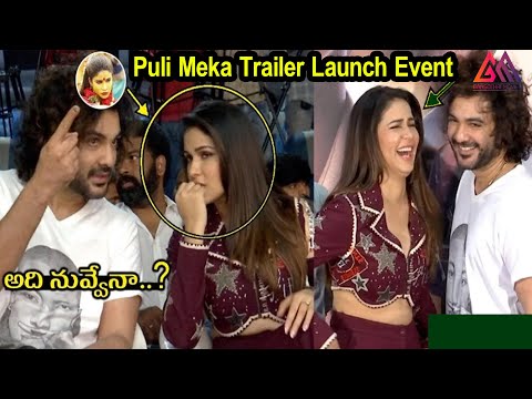 Puli Meka Trailer Launch Event | Aadi | Lavanya | Gangothri Movies — Puli Meka
