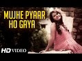 Mujhe Pyaar Ho Gaya || Divya Srivastava || - New ...