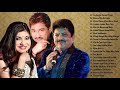 #2_ Best Of Udit Narayan, Alka Yagnik, Kumar Sanu Songs // 90's Evergreen Bollywood Songs Jukebox