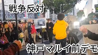 平和憲法を守るためのアクションをライブ配信#政治#Vlog