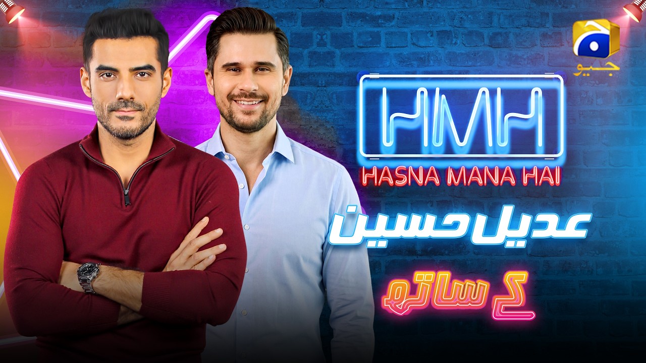 Hasna Mana Hai | Episode 175 | Adeel Husain With Tabish Hashmi | 30th July 2026 | Har Pal Geo