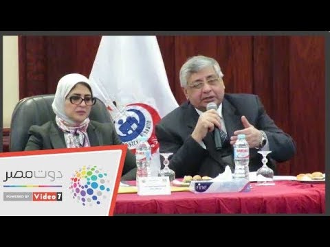 وزير الصحة الأسبق مصر خالية من الدرن فى 2030