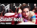 Gulabi Note Full Video Prema Manasi Naik Reshma Sonawane Shekhar Anande