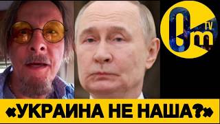 «ЭТО ПРОВАЛ! НАС ВЫТУРЯТ ИЗ КРЫМА!»