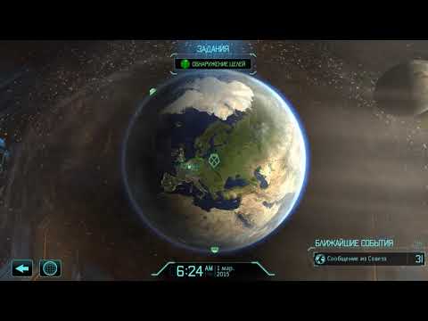 X-COM: Enemy Unknown (2012) - Geoscape Ambience (Fate of the Earth)