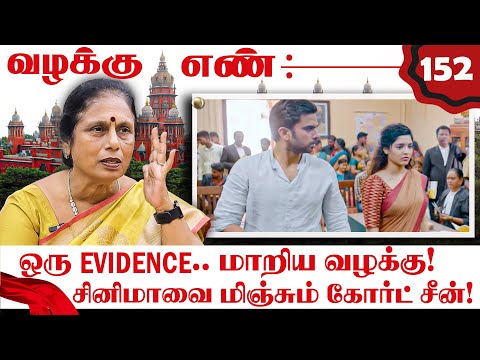 அப்பாவி மனைவி டூ அதிரடிக்காரி.. கணவன் லீலை அம்பலம்! | Advocate Santhakumari | Nakkheeran TV