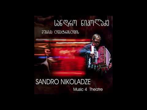 Sandro Nikoladze - Monster Bogastr