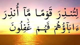 Download lagu AL QURAN SURAH YASIN AYAT 1-10 mp3 Download lagu AL QURAN SURAH YASIN AYAT 1-10 mp3