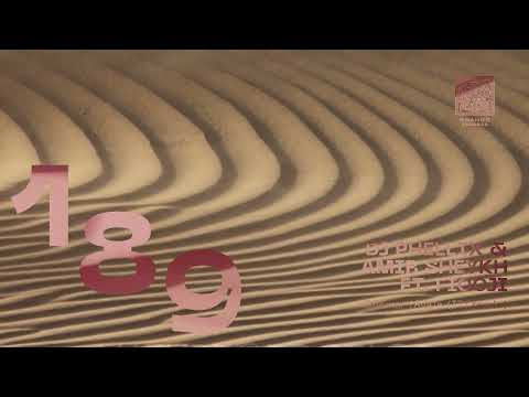 SHNG189 DJ Phellix & Amir Sheykh ft  Fiooji-Ghamar (Ayala IT remix)