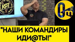 "МЫ ОПОЗОРИЛИСЬ НА ВЕСЬ МИР!" РОССИЯ В ЯРОСТИ ОТ СВОЕЙ ЖЕ ГЛУП0СТИ!