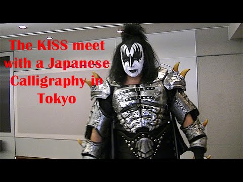 The  KISS meet with a Japanese Calligraphy in Tokyo 2015！