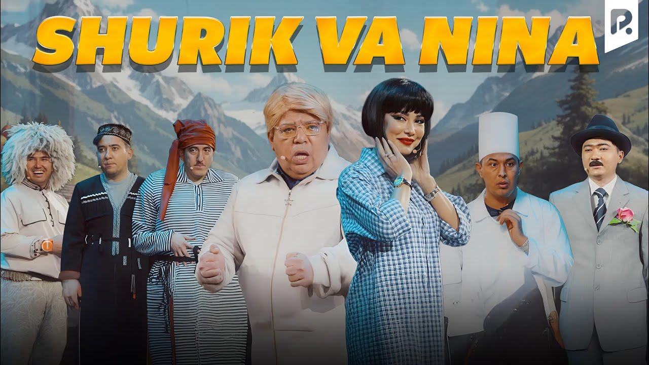 Дизайн жамоаси - Шурик ва нина пародия | Dizayn jamoasi - Shurik va nina parodiya