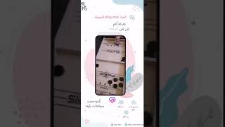 Slingshot لعبة بتصميم فريد وجوده عاليه