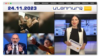 Ծեծկռտուք՝ թուրքական օդանավում.կանայք ազատություն են տվել ձեռքերին
