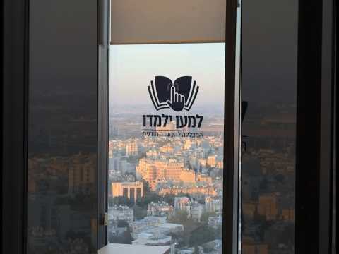 המלצת בוגר מסלול סת״ם