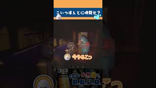 【REPO】久しぶりに戻ったゲームなのにいつもの調子すぎるｗ #shorts