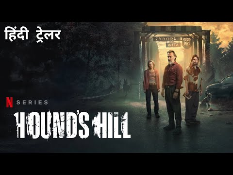 YouTube Trailer
