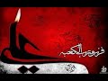 Best Qasida By Tahir Abbas Tahir 2021