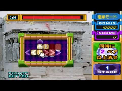 ゼラちゃんパズル ぴたっとペア