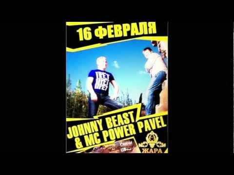 Johnny Beast, MC Power Pavel - Invitation to "Jara" club (Salavat, 2013-02-16)