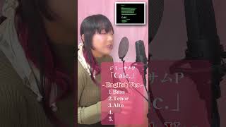 【Calc.(English Ver.) / アカペラ】ハモリめっちゃ重ねるやつ #歌ってみた #calc #ジミーサムP #melogappa #普段は二人で歌ってます #ちはるむじか #さんにーご