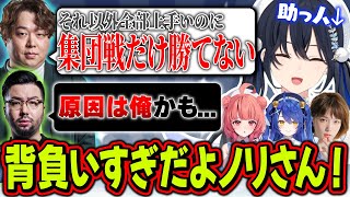 ST NEXTがぶち当たった壁を破る手助けをする助っ人一ノ瀬うるは【ぶいすぽっ！/夢野あかり/鈴木ノリアキ/本田翼/天宮こころ/しゃるる】
