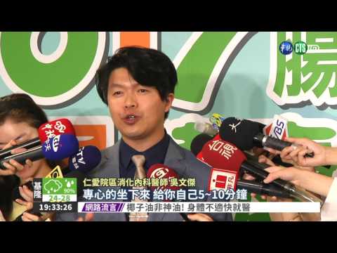 腸胃有問題 優酪乳補充好菌