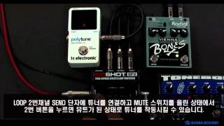 Video thumbnail for [SAMASOUND] Radial - BigShot EFX by samashop