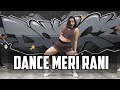 Dance Meri Rani | Nora Fatehi | Guru Randhawa | Akanksha Sharma choreography
