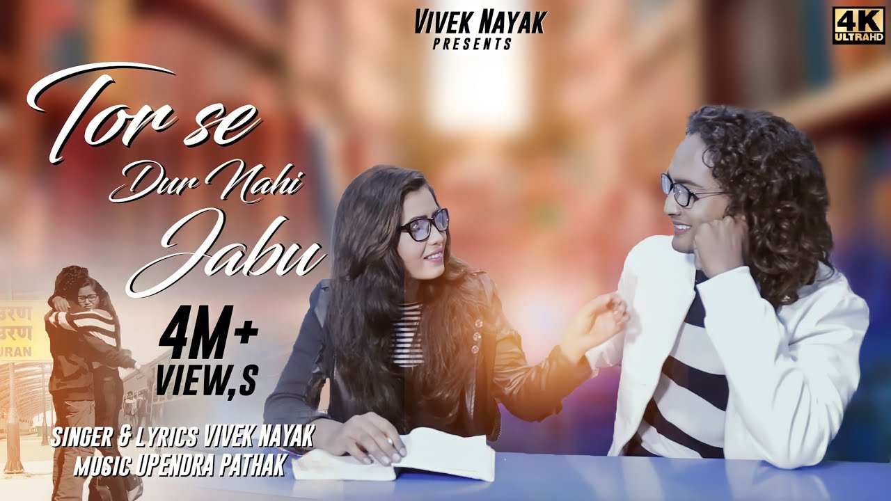 Tor Se Dur Nahi Jabu | A Love Story | Nagpuri Song With Dialogue | Actors Chanda & Vivek Nayak