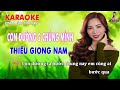 KARAOKE CON ĐƯỜNG HAI CHÚNG MÌNH THIẾU GIỌNG NAM SONG CA CÙNG DIỄM TRANG