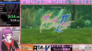 THEATRHYTHM FINAL BAR LINE 【RTA Any％ Ultimate 2:44:49.720】