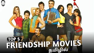 Top 5 Friendship Movies in Tamil Dubbed  Best Holl