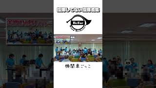 Download lagu 【ReFor名物】指揮してない指揮者集@るり苑 mp3 Download lagu 【ReFor名物】指揮してない指揮者集@るり苑 mp3