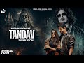 Tandav Official Video Amit Saini Rohtakiya Hanssika Digiya Vishwas New Bhole Baba Song 2026