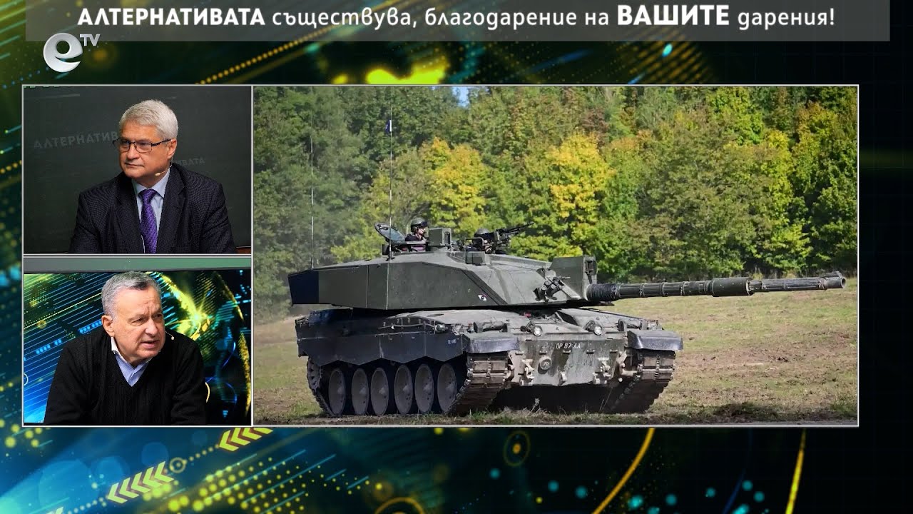 АЛТЕРНАТИВАТА С КАЛИН МАНОЛОВ - 25.01.2023