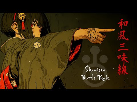 Epic Battle Rock with Japanese Shamisen for a Final Boss【和風ロック】
