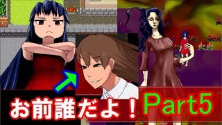 【ホラー実況】超絶ビビリが人生初ホラーゲーム実況！Part5【らせんの宿】