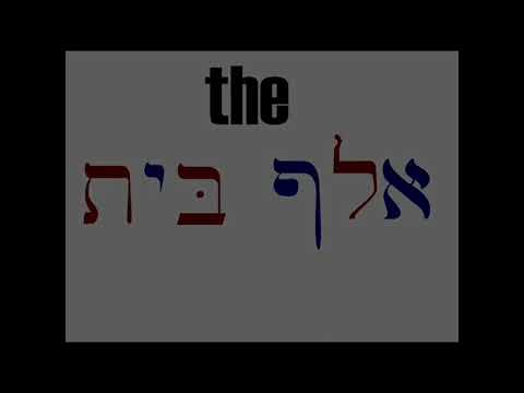 Learn the Hebrew Alphabet Letters with a Song – Fun & Easy